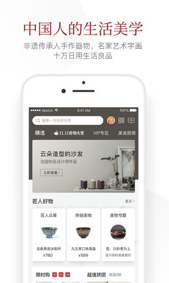 一条免费版