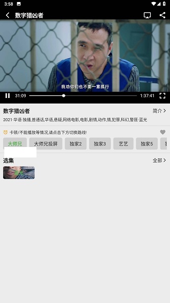 乐看视频高清版