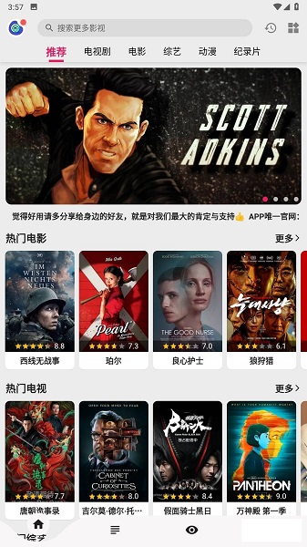 乐看视频高清版