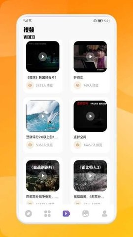 大师兄影视经典版