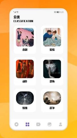 大师兄影视经典版