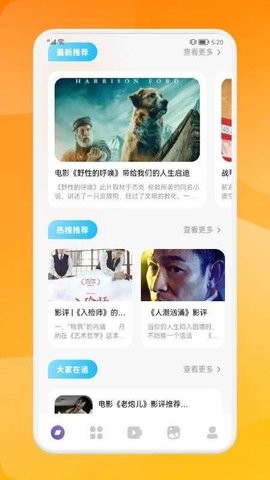 大师兄影视经典版