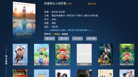 秒速点影经典版
