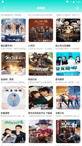 小蝌蚪影视免会员版