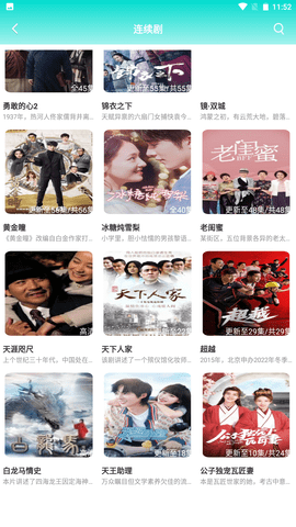 小蝌蚪影视免会员版