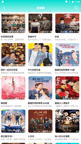 小蝌蚪影视免会员版