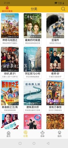 皇帝影视经典版