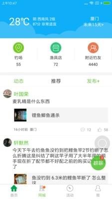 江太公官方版