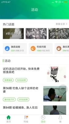江太公官方版