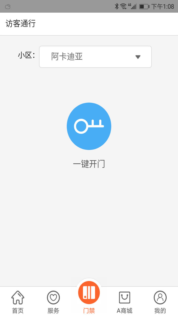 小A帮官方版