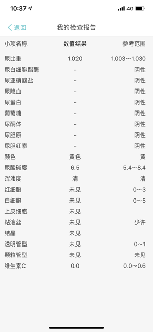 苏州阳光医保免费版