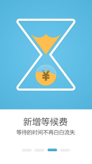 我要56货的免费版