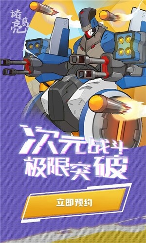 赛博纪元免费版