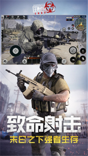 王牌战争文明重启经典版