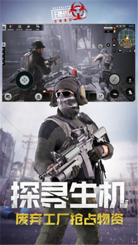 王牌战争文明重启经典版