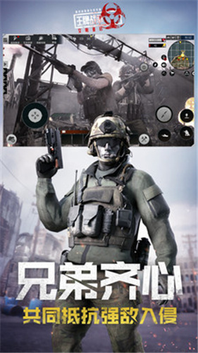 王牌战争文明重启经典版