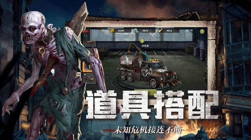 异种军团破解版