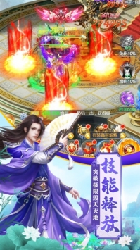 昆仑逍遥传经典版