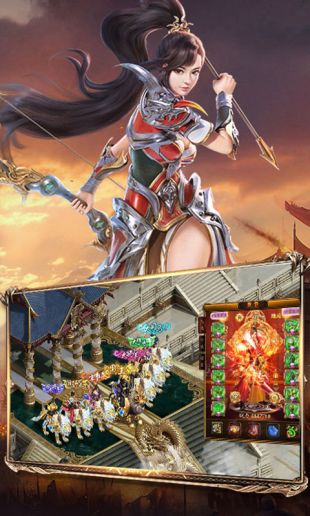 征途永恒经典版