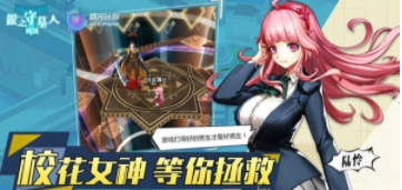 银之守墓人对决极速版