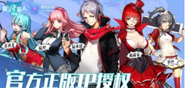 银之守墓人对决极速版