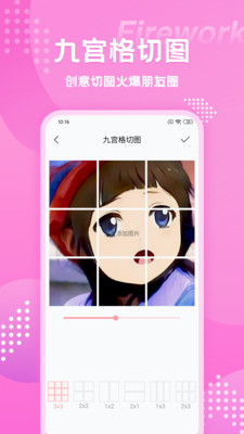 snapchat中文版