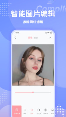 snapchat中文版
