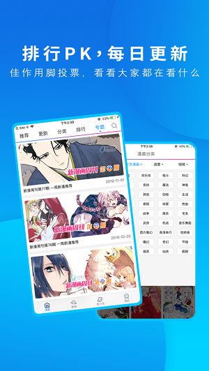 动漫之家破解版