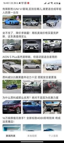十分视频官方版