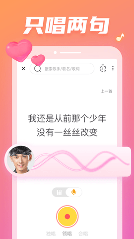 耳觅极速版