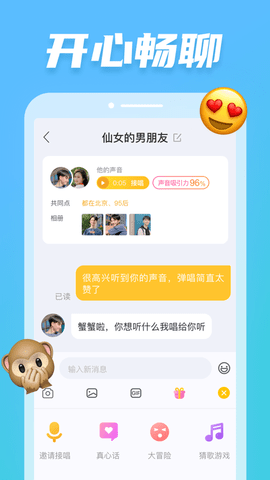 耳觅极速版