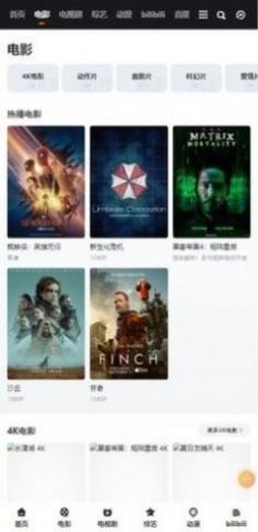 莫扎兔影视经典版