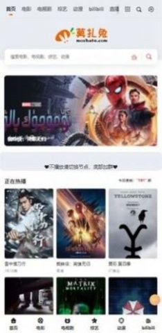 莫扎兔影视经典版