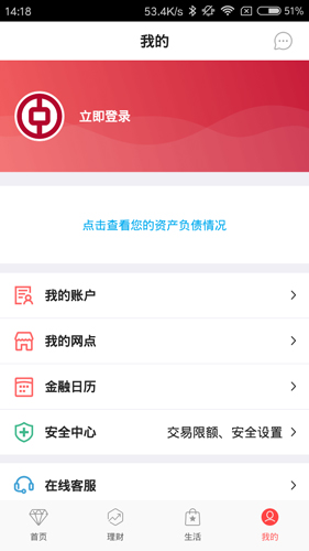 bnb交易所安卓版