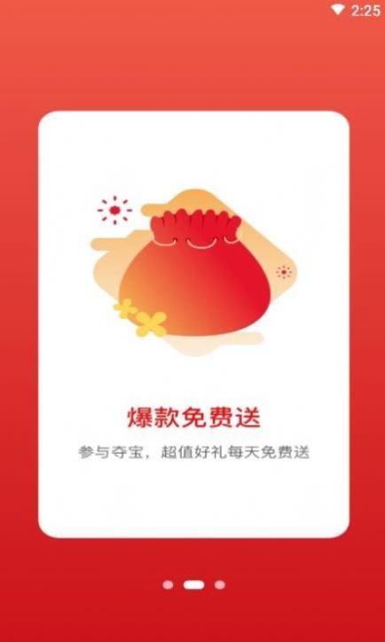 缤纷礼经典版