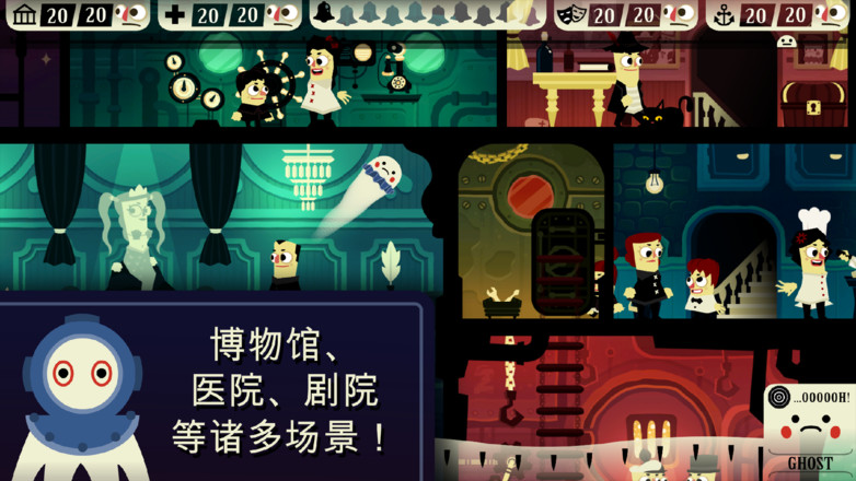 闹鬼的房子极速版