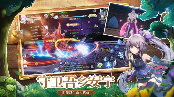 战斗吧龙魂九游版