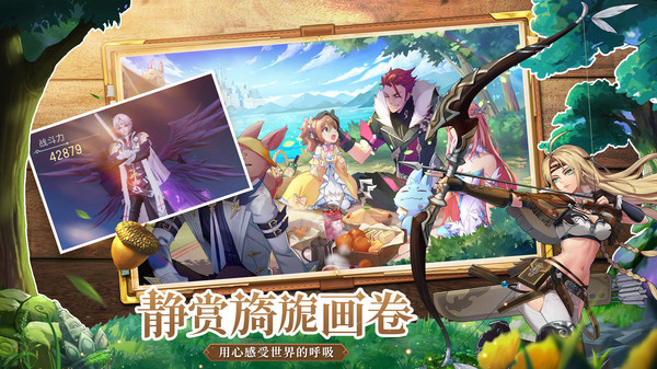 战斗吧龙魂九游版