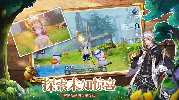 战斗吧龙魂九游版