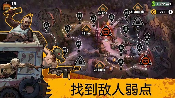零城市汉化版