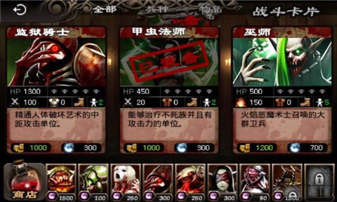 英雄守卫2免费版