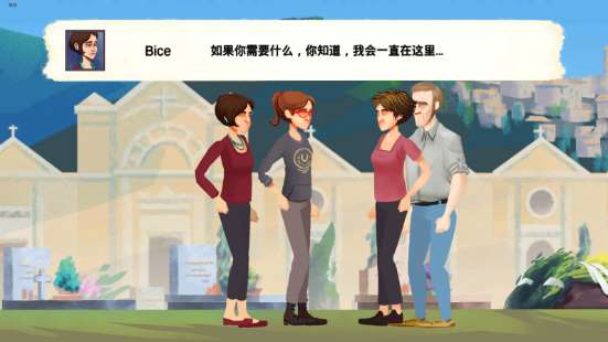 超越我们的生活破解版