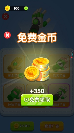超能救援队安卓版