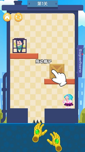 超能救援队安卓版