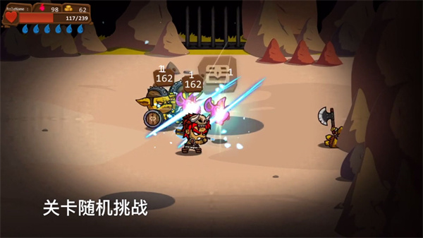 一命通关免费版