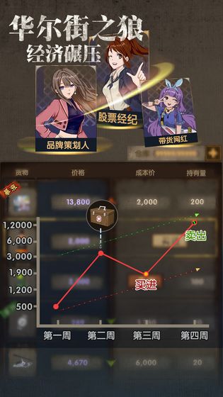 最终庇护所免费版