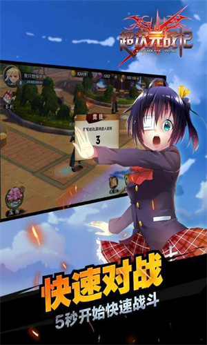 超次元战纪经典版
