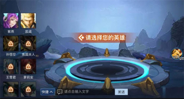 王者峡谷5v5破解版