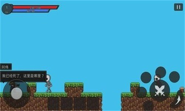 正义的伙伴极速版