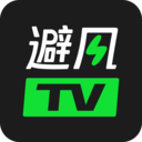 避风TV安卓版